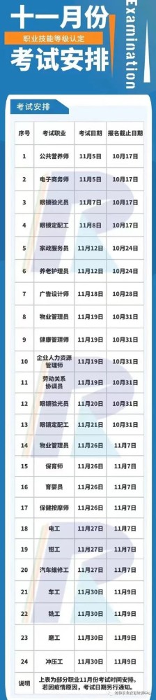 微信圖片_20221208110714.jpg 微信圖片_20221208110714.jpg